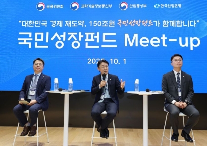 '생산적 금융' 나온 이유 있다…금융위기 이후 반성 담은 정책