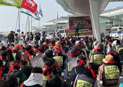 황금연휴 코앞 전국공항 '무기한 총파업'…출국대란 비상