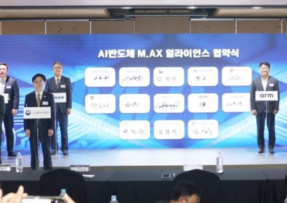 삼성·현대차·LG 뭉쳤다…M.AX 얼라이언스 본격 가동