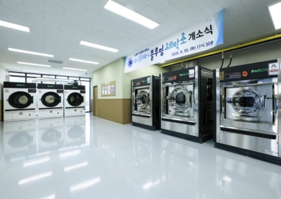 화성 향남에 中企 노동자 위한 작업복 세탁소 개소