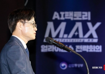 [포토] 축사하는 김정관 산업부 장관
