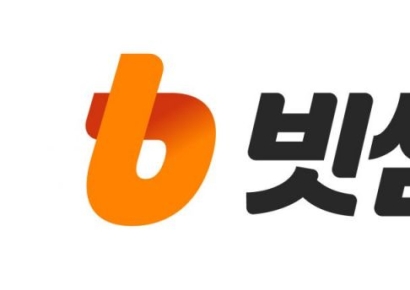 [비트코인 지금]빗썸, '페이' 상표권 등록…"스테이블코인 확장에 따른 선제적 조치"