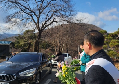 양산시, 추석 공원묘원 생화 무료나눔 행사