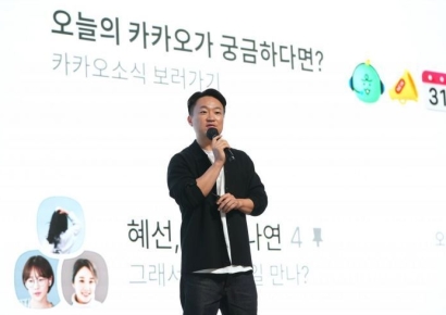 '평점 1점' 굴욕 카톡…"원상복구 했는데" 사그라들지 않는 업뎃 분노