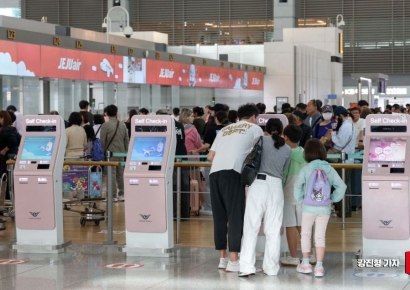 연휴 첫날 인천공항 큰 혼잡 없어 "3시간 전 도착하면 넉넉"