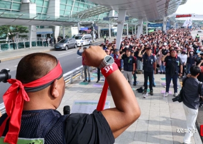 [포토] 인천-김포 등 15개 공항 노동자 총파업 돌입