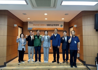 포천시, 2026년 생활임금 확정… 전년 대비 3.2% 인상