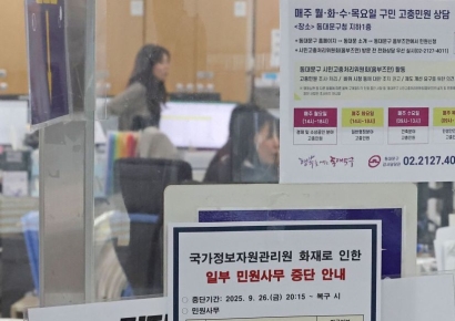 "숨김파일 켜고 .hwp로 바꿔라"…공무원 'G드라이브 살리기' 매뉴얼까지[관가in]