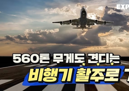  "아이돌이나 먹방인줄"…건설현장 다큐, 조회수 300만