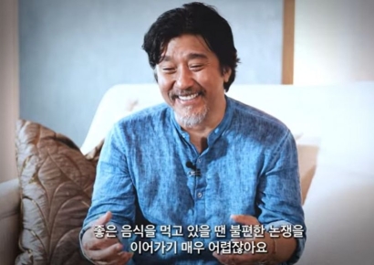 APEC만찬 준비 에드워드 리 "좋은 음식, 좋은 일로 이어지길"