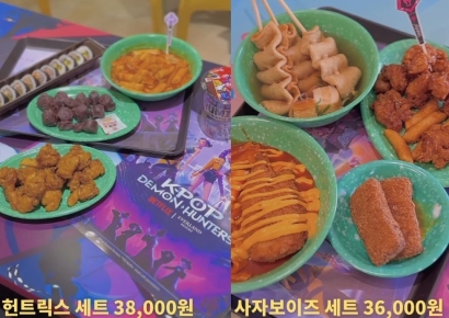 "외국인만 먹을 듯"…4만원 육박하는 에버랜드 케데헌 분식세트 시끌 