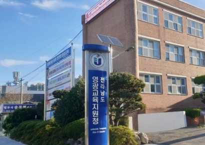 급식노동자 건강관리 구멍 등 부실행정 드러난 영광교육지원청