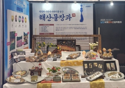 남도국제미식산업박람회 시군 전시경연 성황