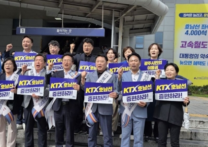 [포토] "KTX 호남선 증편하라"