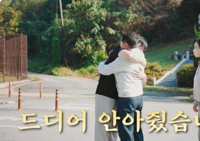 "드디어 안아줬습니다" 남경필 전 경기지사, '마약 투약' 장남 출소 현장 공개