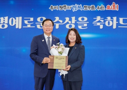 박채아 경북도의원, '대한민국 자치발전대상' 광역 지방의원 대상 수상 영예