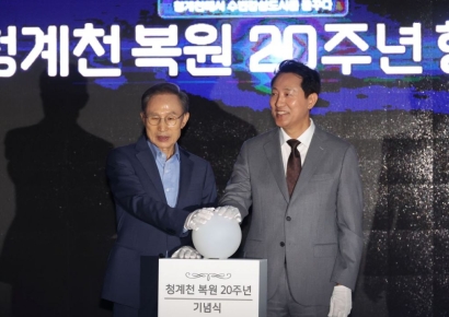 오세훈, "한강버스 없는 한강 상상하기 힘들어"…이명박 "꼭 타보겠다"