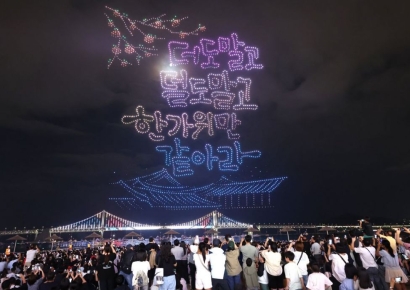 [내일 날씨]추석에도 흐리거나 비… 평년보다 따뜻