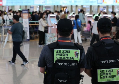 "캄보디아 비행기 왜 타냐" 불심 검문에 '머뭇'…경찰, 20대 남성 내사 착수