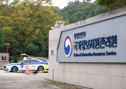 정부 정보시스템 장애 11일째…복구율 24.1%