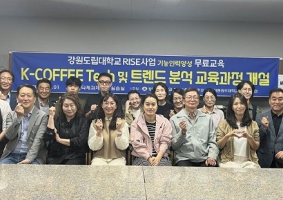 'K-커피' 업계 전문성 높인다