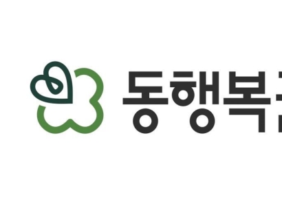 "450억 찾아가세요" 현수막까지 걸었는데…복권 당첨금 매수령액 5년 중 가장 큰 규모