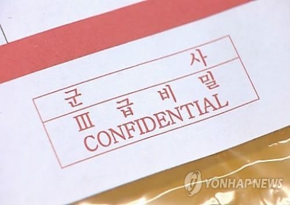 군사기밀 책상 위 놓고 퇴근한 장성들, 국방부 감사 적발