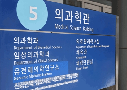 연구하라고 '의사과학자' 길러냈는데…"사실 지금 병원서 일해요"