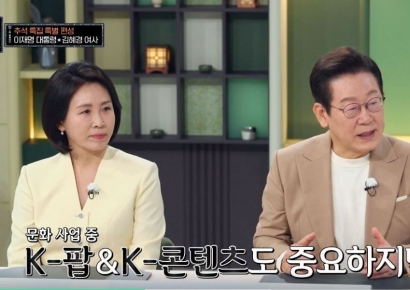 "셰프들 손목시계 시간 이상해"…李대통령 '냉부해' 출연 행적 두고 의혹 제기