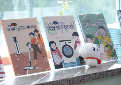 LG전자, '쉬운 글 도서' 출판…발달장애 아동 등 위한 가전 사용법 담아 