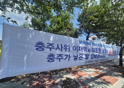 李 대통령 처가마을에 새 정자 들어선다…"주민들 모두 반색"