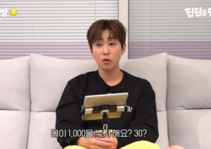 "연예인은 축의금 1000만원 한다?"…딘딘, 현실 액수 공개