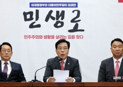 [포토] 송언석 "與에 국가정보자원관리원 화재 국정조사 제안"