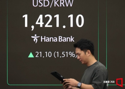 [포토] 5개월만에 최고치 기록한 원/달러 환율