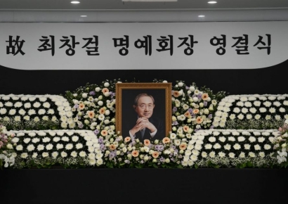 "창업주 아닌 스승이었다"…최창걸 고려아연 명예회장 영결식 엄수