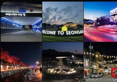 구미시, 낮에는 품격도시·밤에는 낭만도시·국제도시 거듭