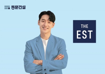 동문건설, 배우 이제훈과 5년 연속 동행… 브랜드 시너지 빛난다