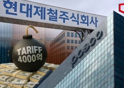 분기 영업익만큼 뜯기네…'美 관세 폭탄' 떨어지면 포스코·현대제철 4000억원 내야