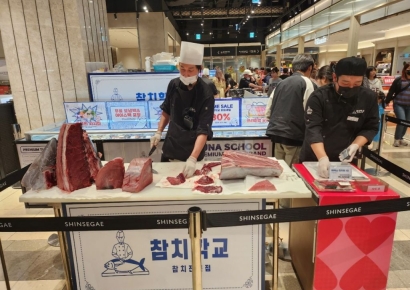 광주신세계, 130kg '참치 해체쇼' 선보인다