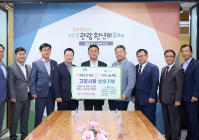 농협 여주시지부·양평군지부, 상호 고향사랑기부금 기탁식 개최 