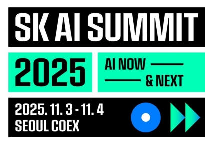 SK, 내달 'AI 서밋 2025' 개최…글로벌 빅테크와 한자리에