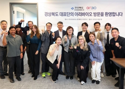 양금희 경북도 경제부지사,  美 샌디에이고 진출 한국기업 '아리바이오' 방문
