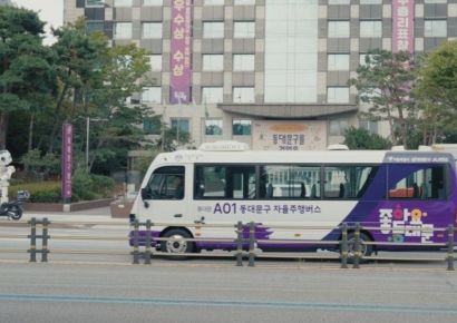 서울시, 동작 이어 동대문·서대문에도 '자율주행 마을버스' 운행