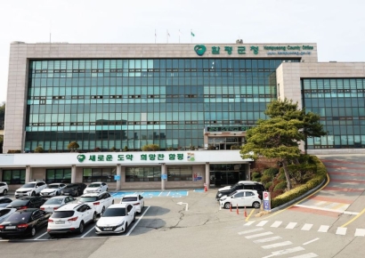 함평군, 노후 상수관망 정비사업 선정…국비 192억 확보