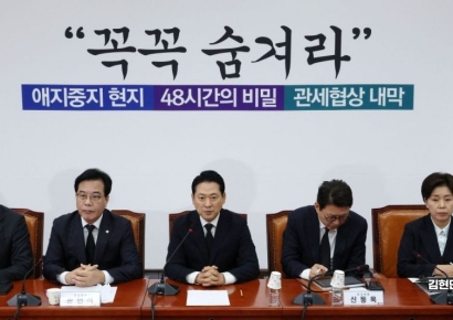 [포토] 장동혁 "오늘부터 국정감사 시작...민생 싸움터라고 생각"
