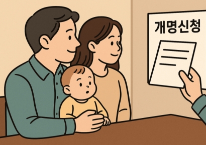 태오·이안·하린…애초에 개명 안 하게 지어요