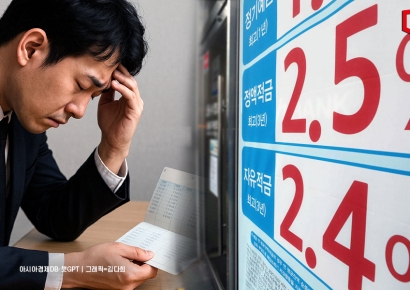 2금융권도 2%대 추락… 갈 곳 잃은 예테크족
