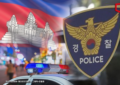 "월 3000만원 벌어, 감금·폭행 말도 안 돼" 캄보디아 구인글 여전히