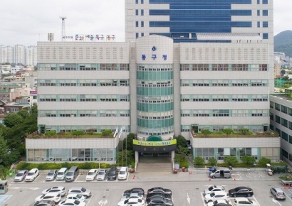 광주 동구, 충장축제서 동구랑페이 특별 경품 이벤트