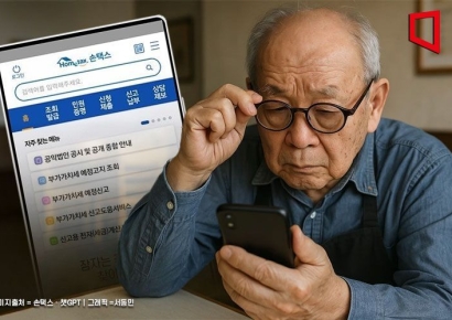 "혼자 사는 60대 지원금 못 받을 판"…나이 많을수록 지원사업 신청 '쩔쩔'